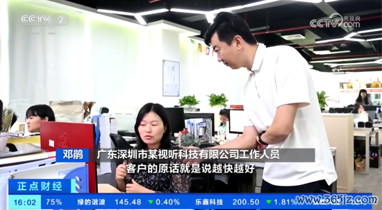 短线股票配资 美国订单来了！中美最新关税已实施，美采购商催单：“发货越快越好”，外贸企业连夜赶工